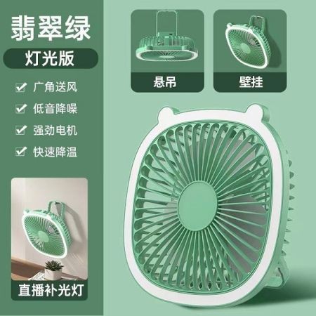 Rechargeable 2X Cooling Fan With Light-ওয়াইন কালার