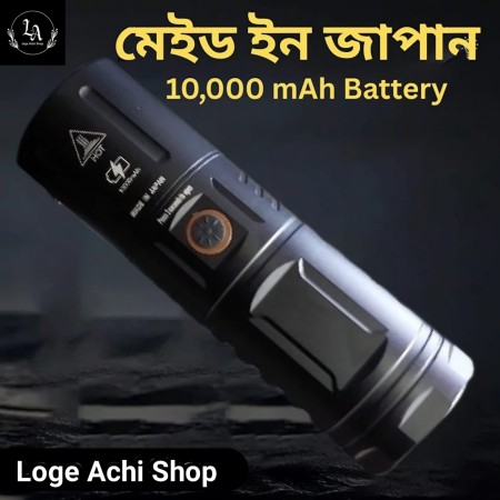 Supper power torch light with power Bank
