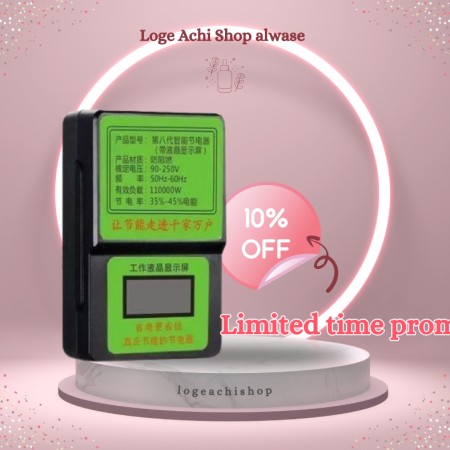 Green Power Saving