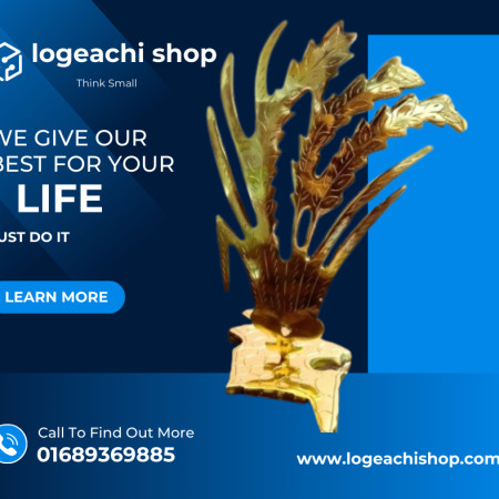 Large Brass Dhaner Shish 10"/ পিতলের ধানের শীষ ১০"